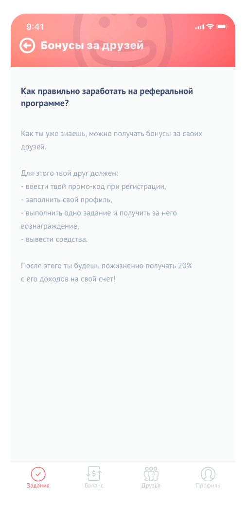 Appbonus slide 8